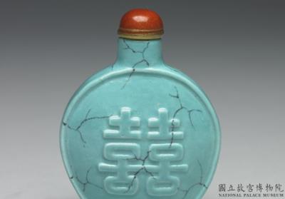 图片[2]-Porcelain snuff bottle with “double joy” auspicious decoration in turquoise blue glaze, Qing dynasty, 18th century-China Archive